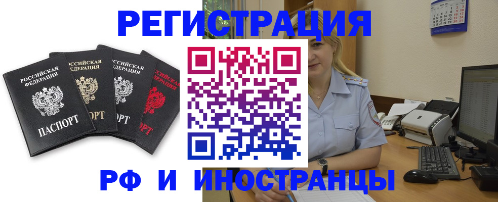 регистрация для школы в Петровске