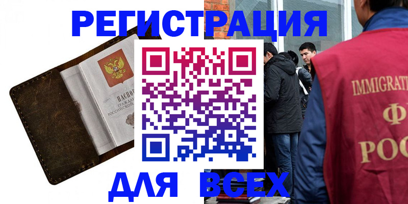 временная регистрация госуслуги в Петровске